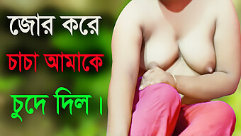 একটি হট অড...