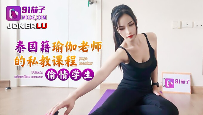 Huấn Luyện Viên Yoga Châu Á Và Người Nghiệp Dư Với Bộ Ngực To Trở Nên Tinh Nghịch Sau Khi Tập Thể Dục